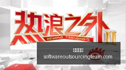 体育品牌电,竞联名,潮流新品亮,永利博彩官网,永利博彩App,永利博彩下载,永利博彩登录,永利博彩平台